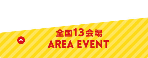 S13AREA EVENT