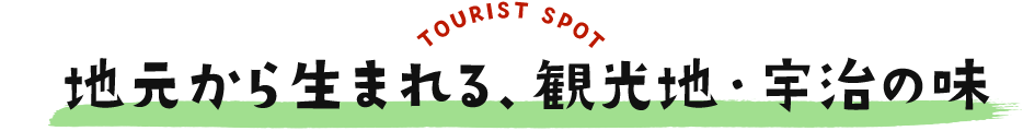 TOURIST SPOT n琶܂AόnEF̖