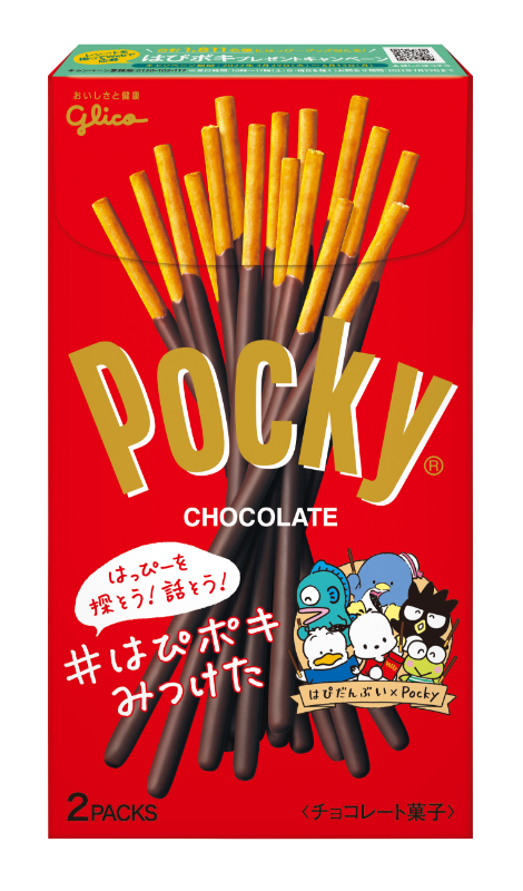 チョコポッキー様専用-