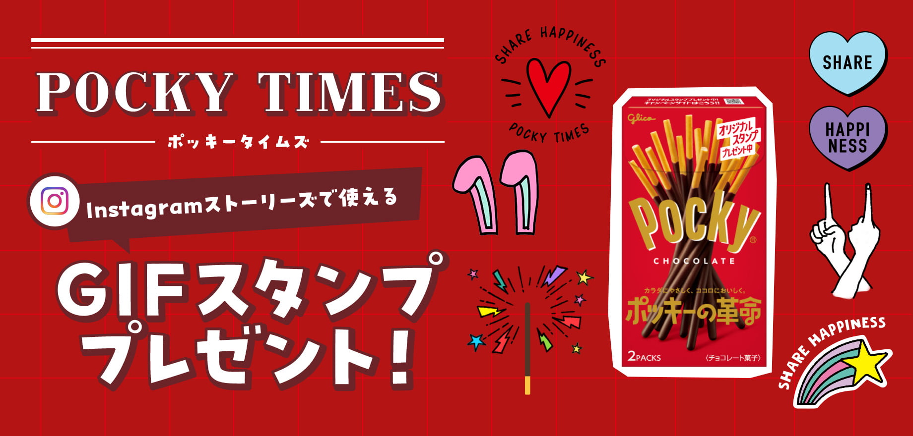 ポッキー　ガッキー販促物 ポッキー ガッキー販促物 - メルカリ