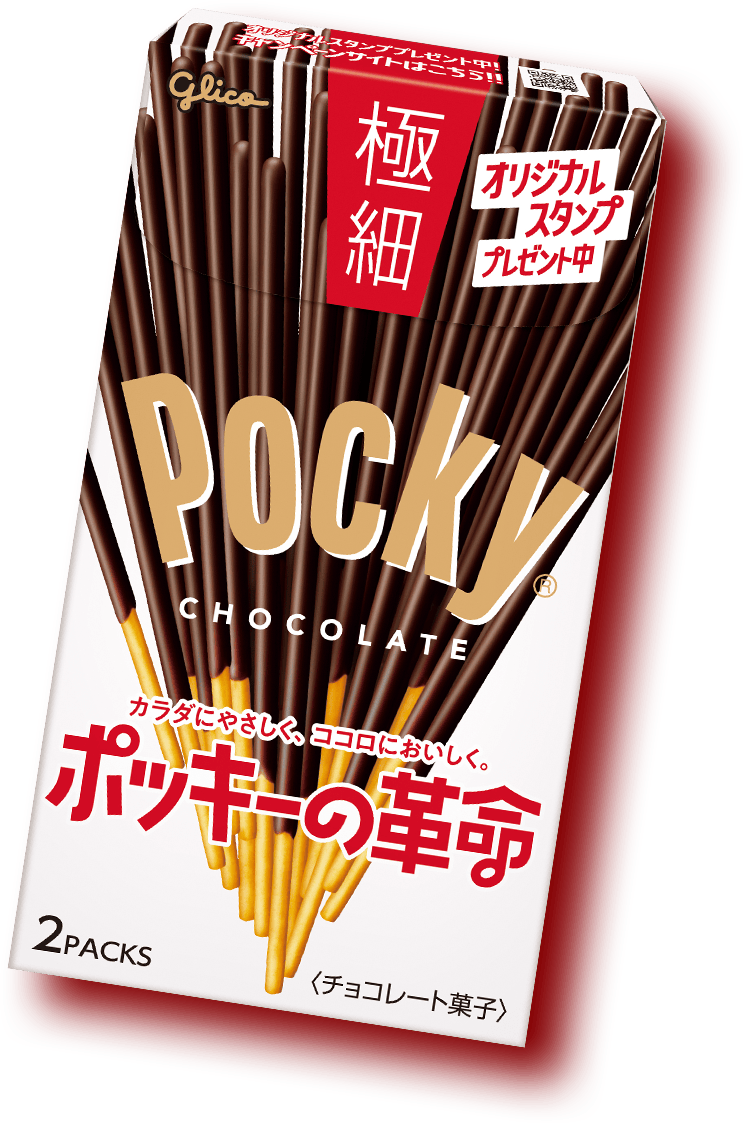 ポッキーページ ポッキー【Pocky】江崎グリコ公式サイト
