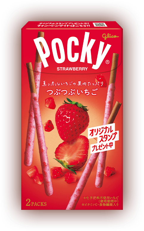 つぶつぶいちごポッキー
