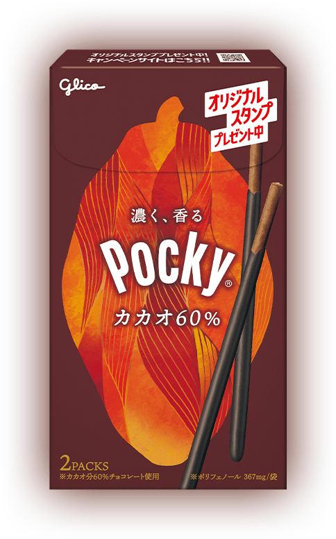 ポッキーカカオ60%