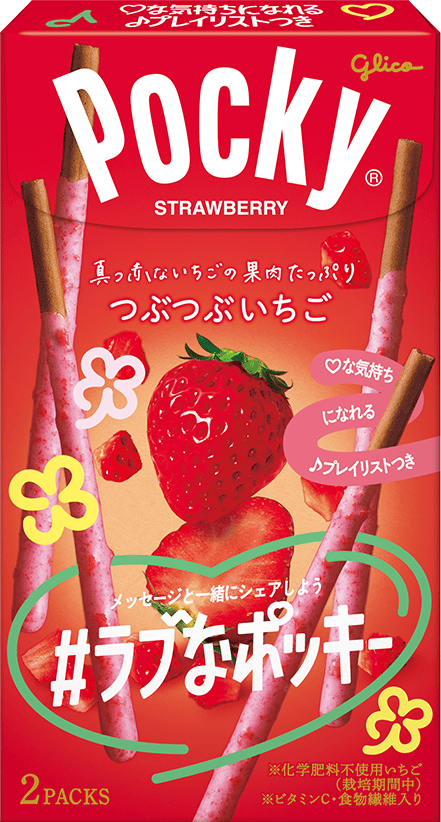 つぶつぶいちご ポッキー