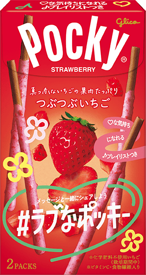 つぶつぶいちご ポッキー