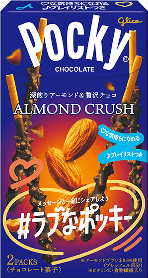アーモンドクラッシュ ポッキー