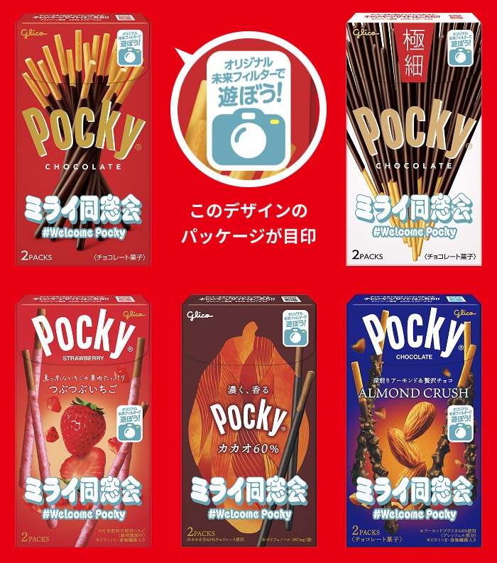 このデザインのパッケージが目印