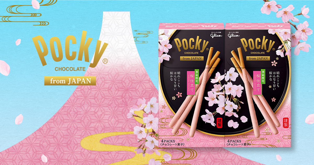 Pocky from JAPAN 〈Cherry Blossom〉 | Pocky