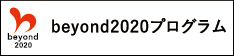 beyond2020