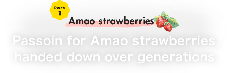 Part1 Passion for Amao strawberries, handed down over generations.Chasing onefs dreams through work.