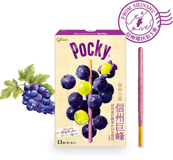 Products｜Pocky｜glico