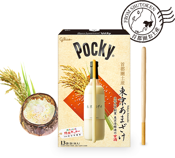 Products｜Pocky｜glico