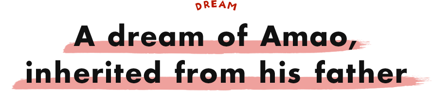 A dream of Amao, inherited from onefs father