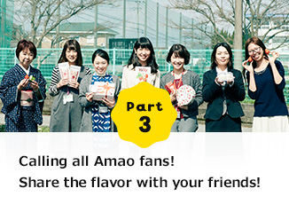 Part 3 Calling all Amao fans! Share the flavor with your friends!