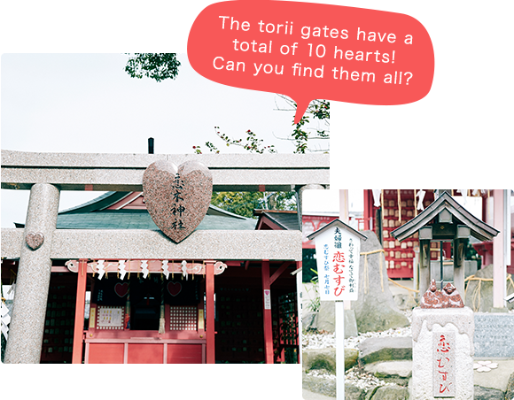 The torii gates have a total of 10 hearts! Can you find them all?