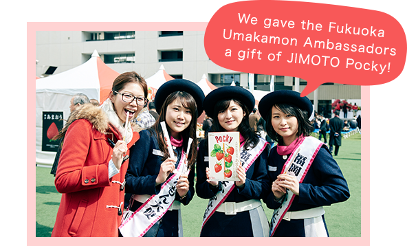 We gave the Fukuoka Umakamon Ambassadors a gift of JIMOTO Pocky!