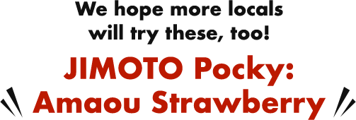 We hope more locals will try these, too! JIMOTO Pocky: Amaou Strawberry