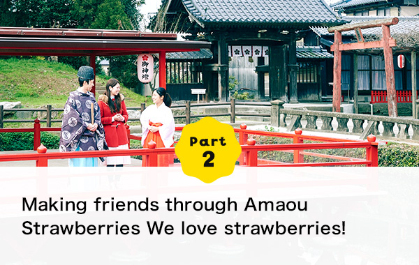 Part 2 Making friends through Amaou Strawberries. We love strawberries!