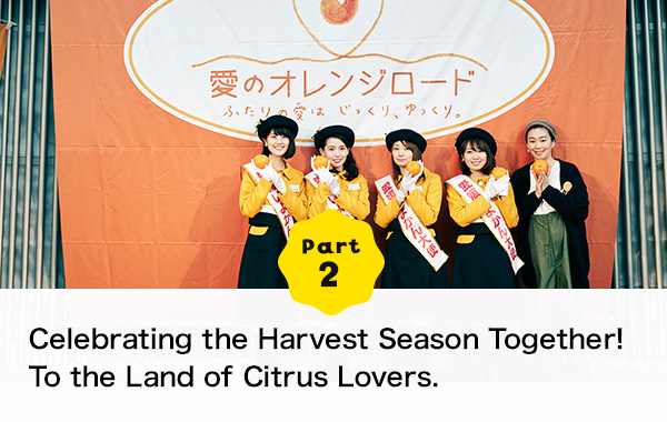 Part 2 Celebrating the Harvest Season Together! To the Land of Citrus Lovers.