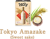 Tokyo Amazake (Sweet Sake)