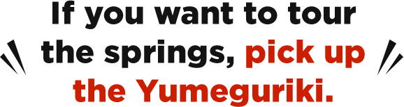 If you want to tour the springs, pick up the Yumeguriki.