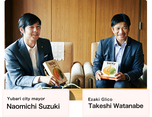 Naomichi Suzuki, Yubari city mayor Takeshi Watanabe, Ezaki Glico