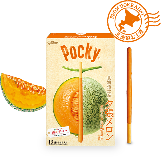 商品紹介｜地元とつくる、地元ポッキー｜ポッキー｜グリコ