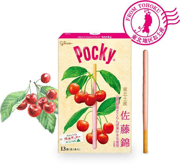Pocky グリコムースポッキーストロベリー空箱 - メルカリ