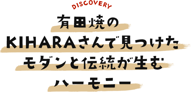 LcĂKIHARAŌ_Ɠ`ރn[j[