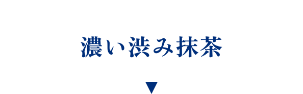バニラ香るホワイト