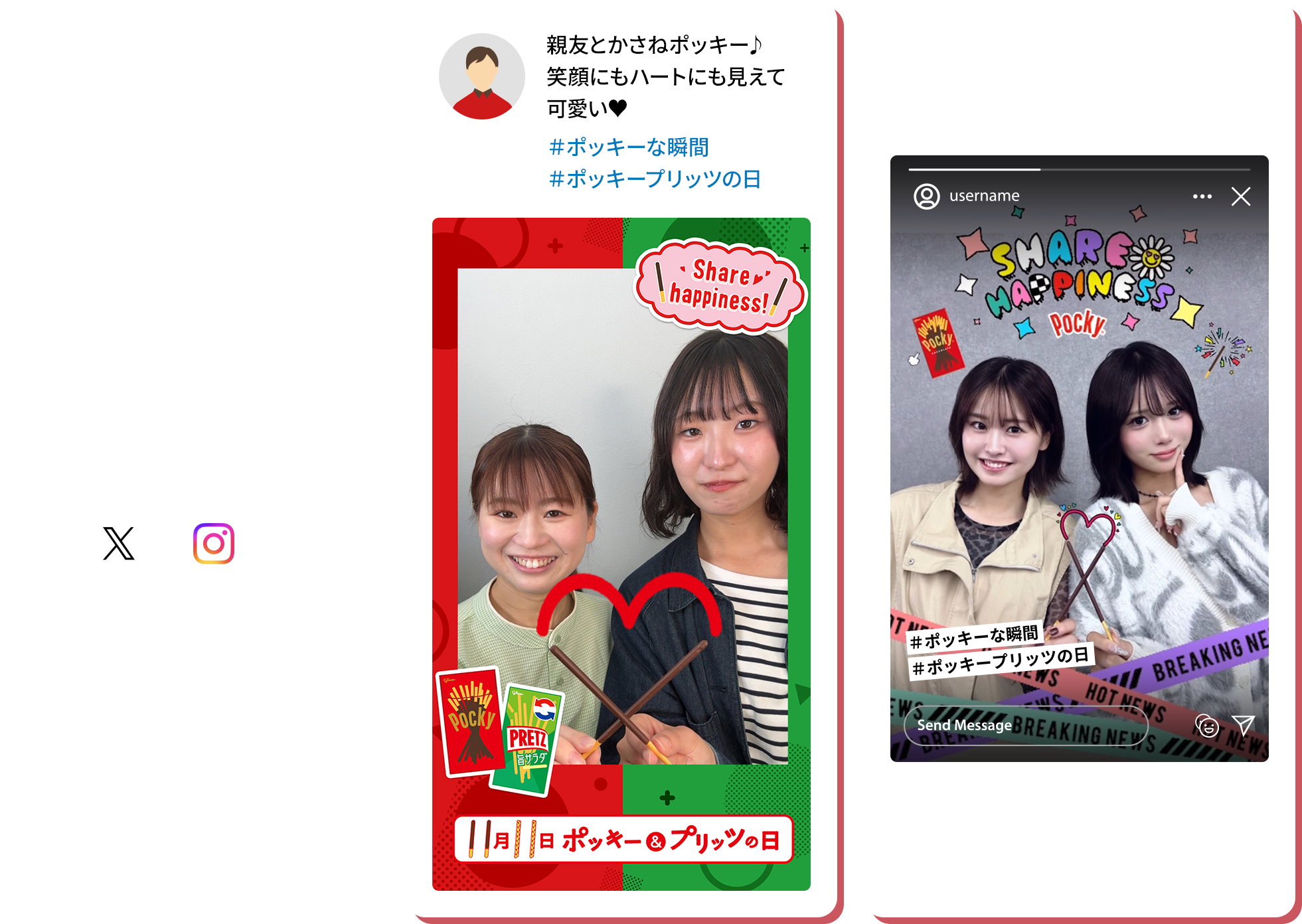 SNSに投稿してみよう！