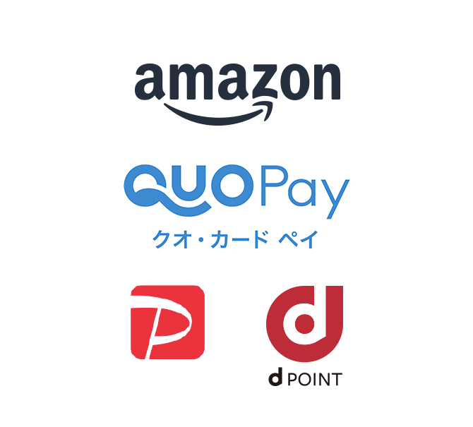 amazon クオ・カード ペイ PayPay d point